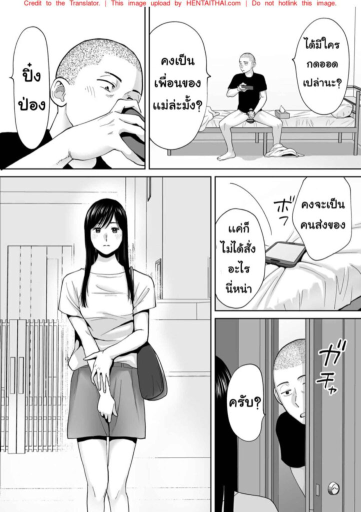 โดจิน ไม่ได้นัด 023590 - [Katsura Airi] Karami Zakari (11)