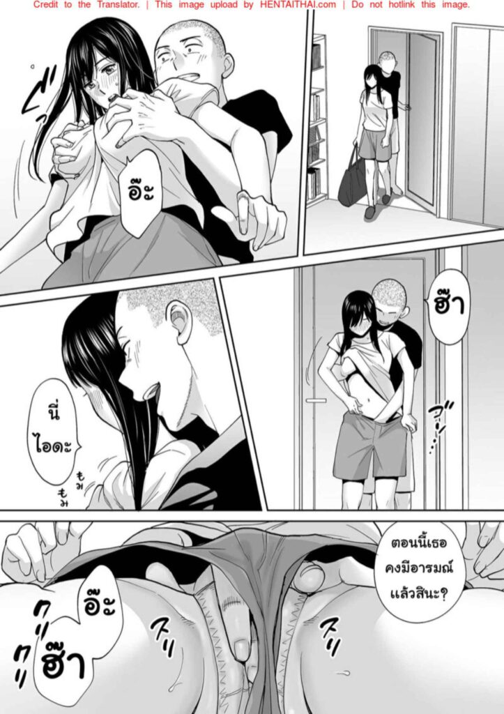 โดจิน ไม่ได้นัด 023590 - [Katsura Airi] Karami Zakari (14)