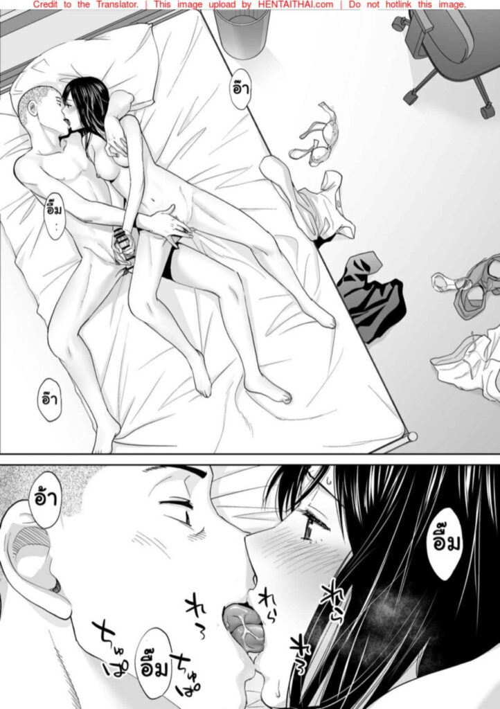 โดจิน ไม่ได้นัด 023590 - [Katsura Airi] Karami Zakari (16)