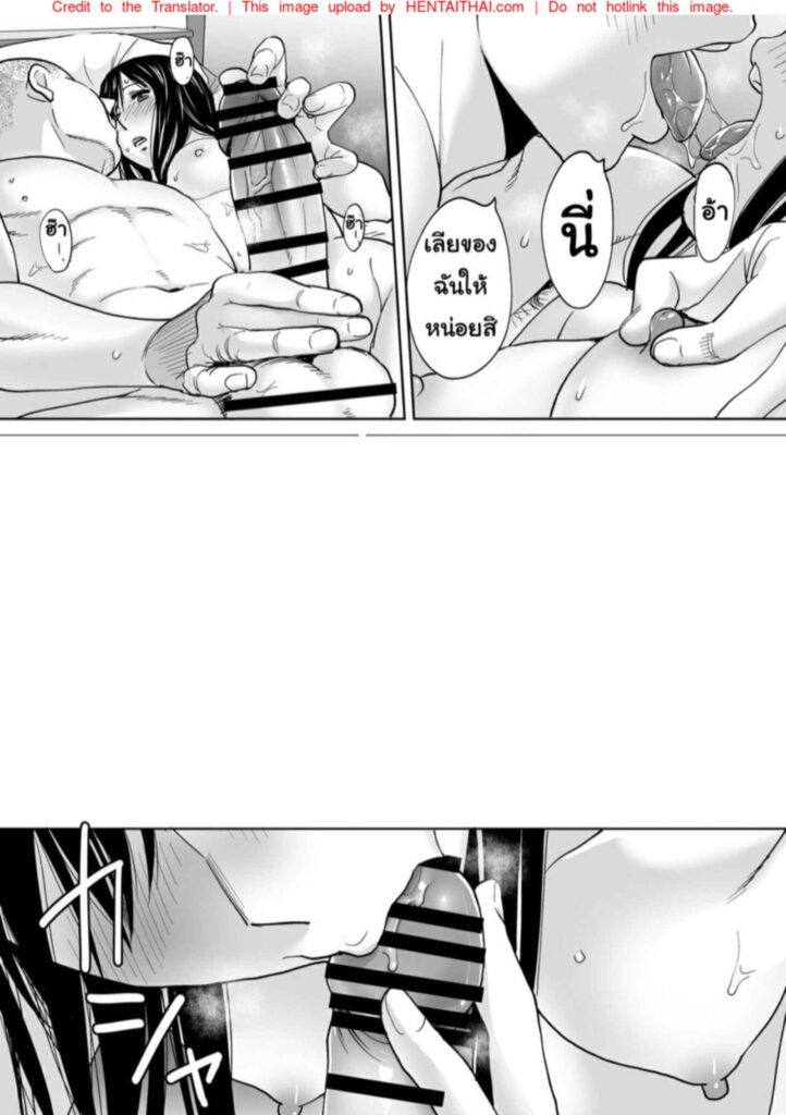 โดจิน ไม่ได้นัด 023590 - [Katsura Airi] Karami Zakari (18)