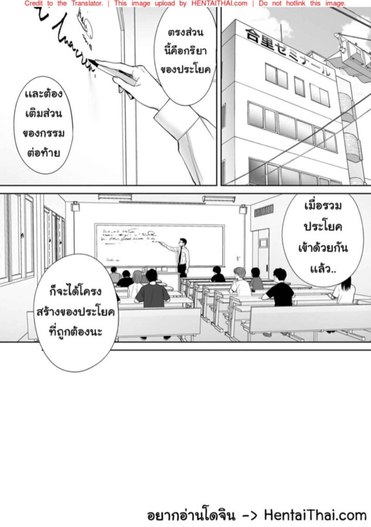 โดจิน ไม่ได้นัด 023590 - [Katsura Airi] Karami Zakari (2)