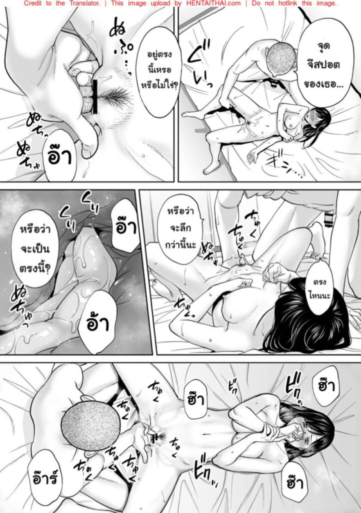 โดจิน ไม่ได้นัด 023590 - [Katsura Airi] Karami Zakari (25)