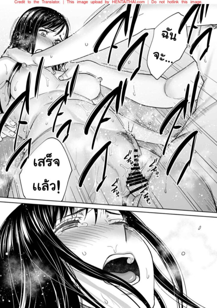 โดจิน ไม่ได้นัด 023590 - [Katsura Airi] Karami Zakari (32)