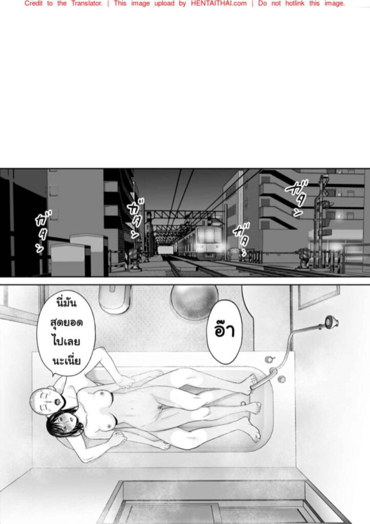 โดจิน ไม่ได้นัด 023590 - [Katsura Airi] Karami Zakari (34)