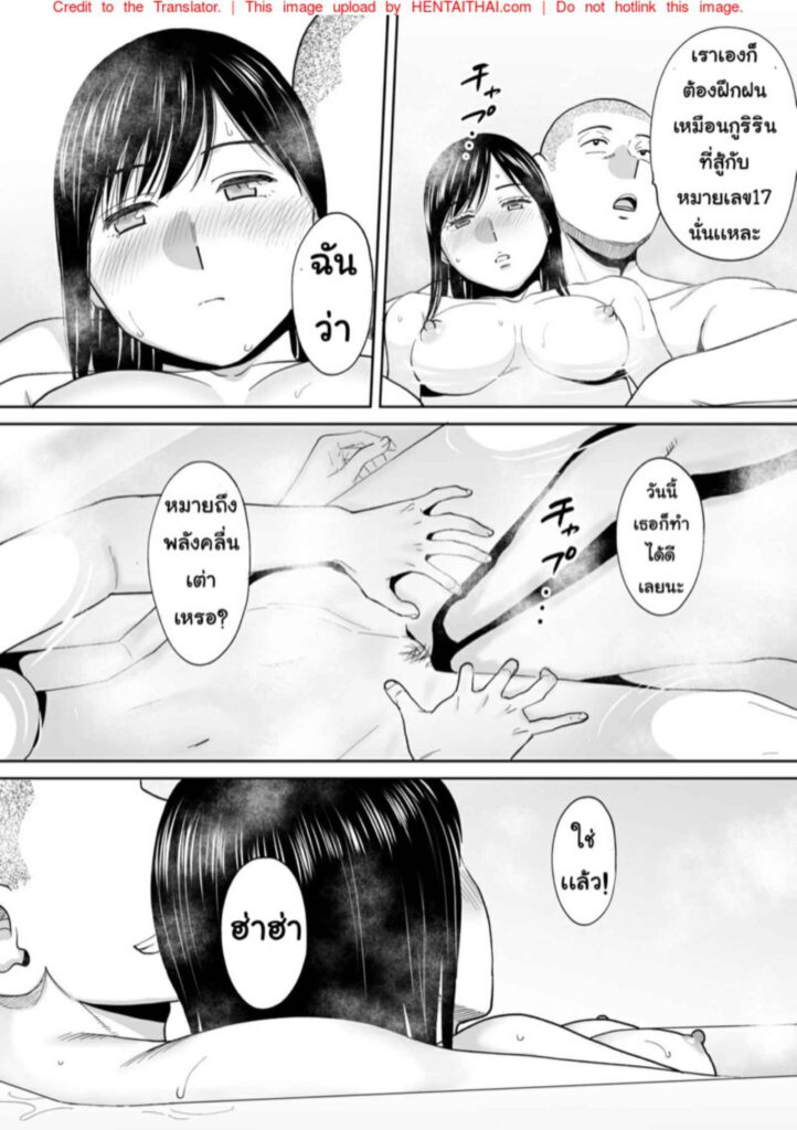 โดจิน ไม่ได้นัด 023590 - [Katsura Airi] Karami Zakari (35)