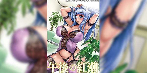 Gogo no Kouchou Junai Mellow yori ซับไทย