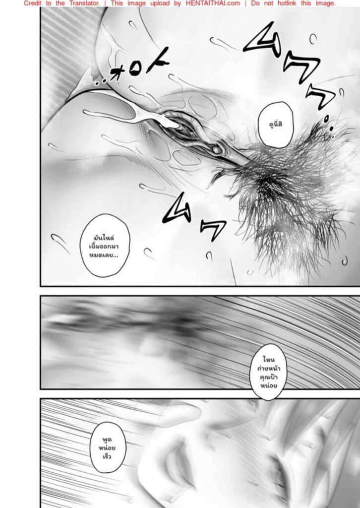 ศึกอลวนต่างดาวป่วนโลก ตอนที่ 18 ซับไทย (12)