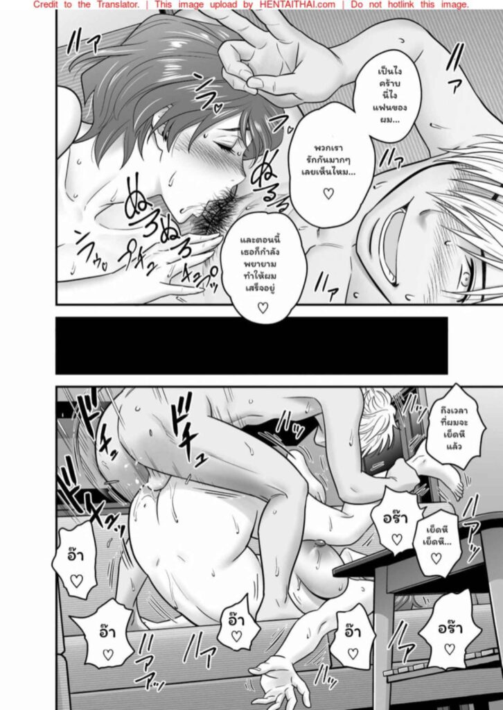 ศึกอลวนต่างดาวป่วนโลก ตอนที่ 18 ซับไทย (14)