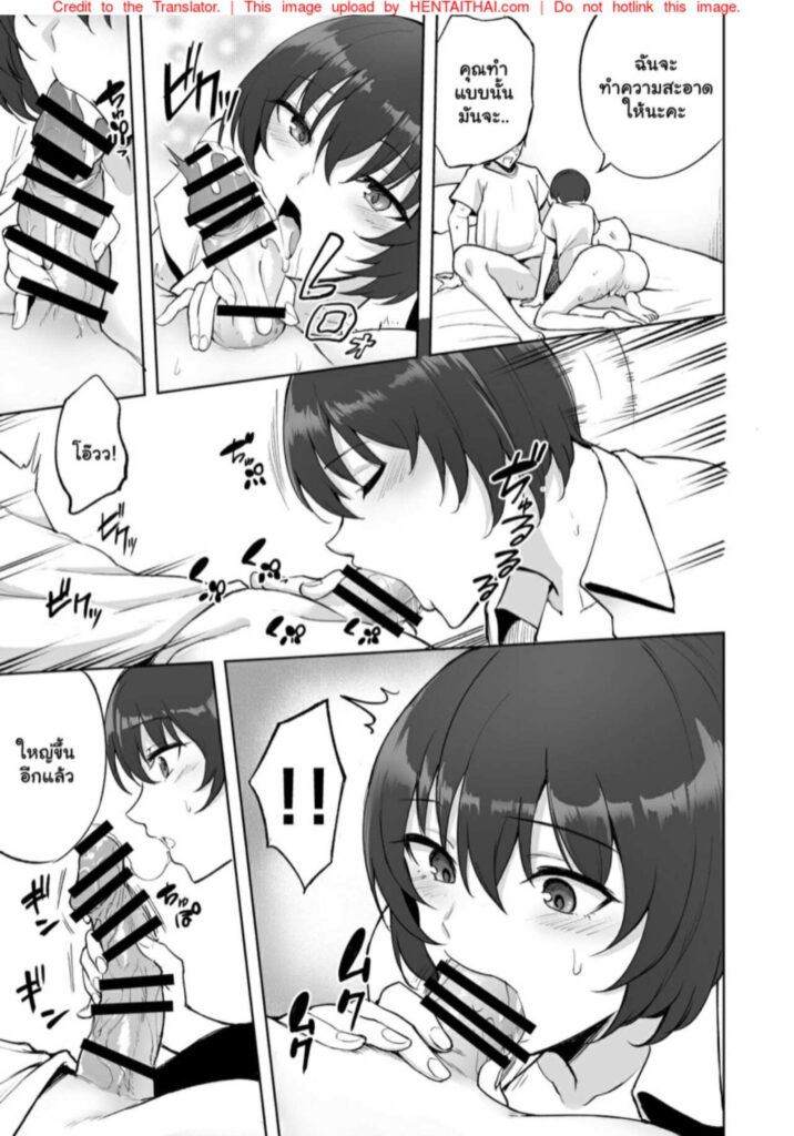 โดจิน การบริจาคสเปิร์ม 023872 - [p-kan (p no Ji)] Sakusei Kangoshi (12)