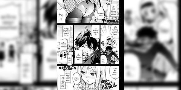 โดจิน การฝึกของพี่สาว 008274 - [Takeda Hiromitsu]