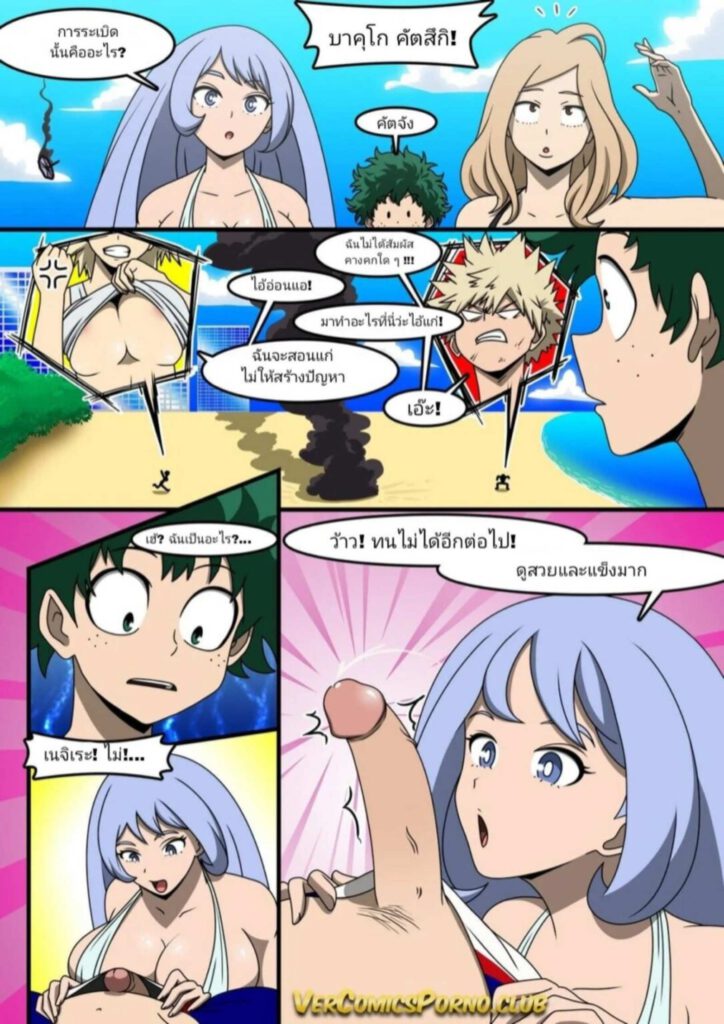 โดจิน การเรียนในฤดูร้อน 025916 - [Drakon Askor] Summer School (15)