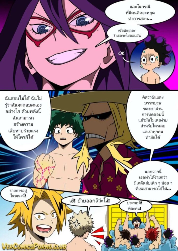 โดจิน การเรียนในฤดูร้อน 025916 - [Drakon Askor] Summer School (7)