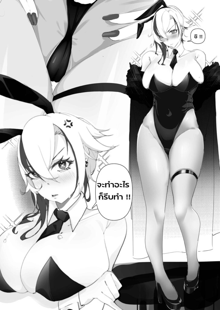 โดจิน คุณอาร์เลกรักเด็ก 024652 - [MeMixz] Arlecchino loves children (3)