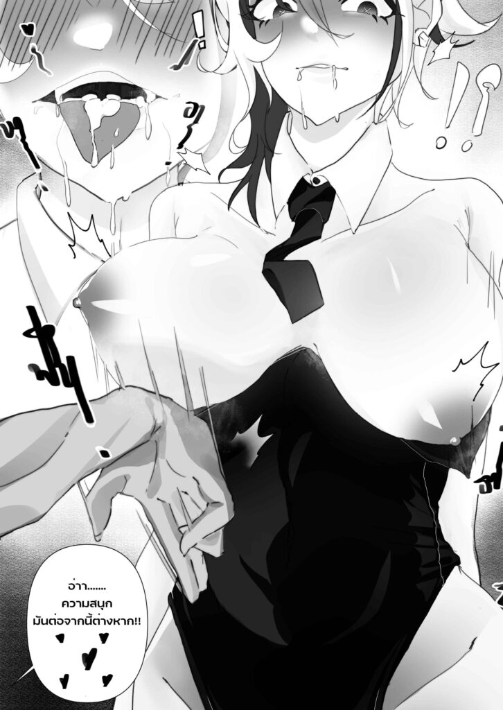 โดจิน คุณอาร์เลกรักเด็ก 024652 - [MeMixz] Arlecchino loves children (9)