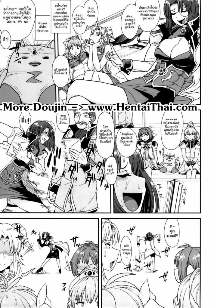 โดจิน งานถ่ายแบบ 007255 - Oishikute Sorosoro Hontou (24)