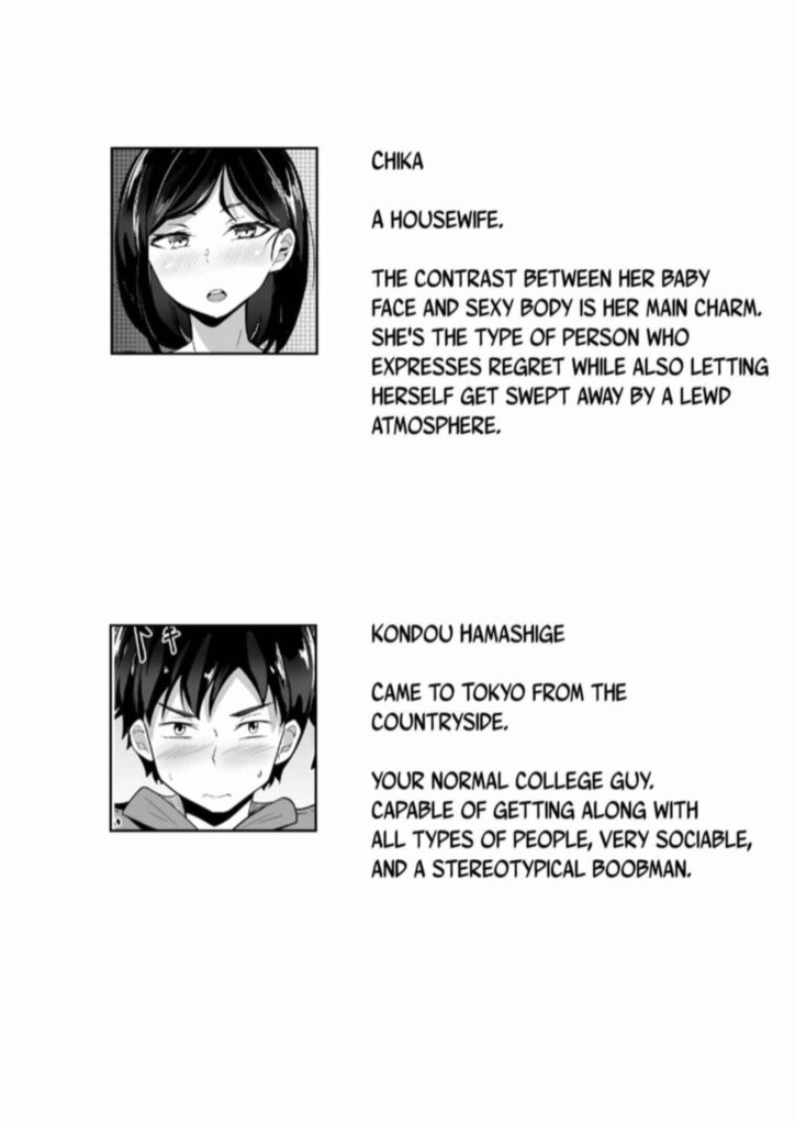 โดจิน ซัดคุณนายข้างห้อง 024883 - [Hakutamayu] Ore no Joukyou (4)