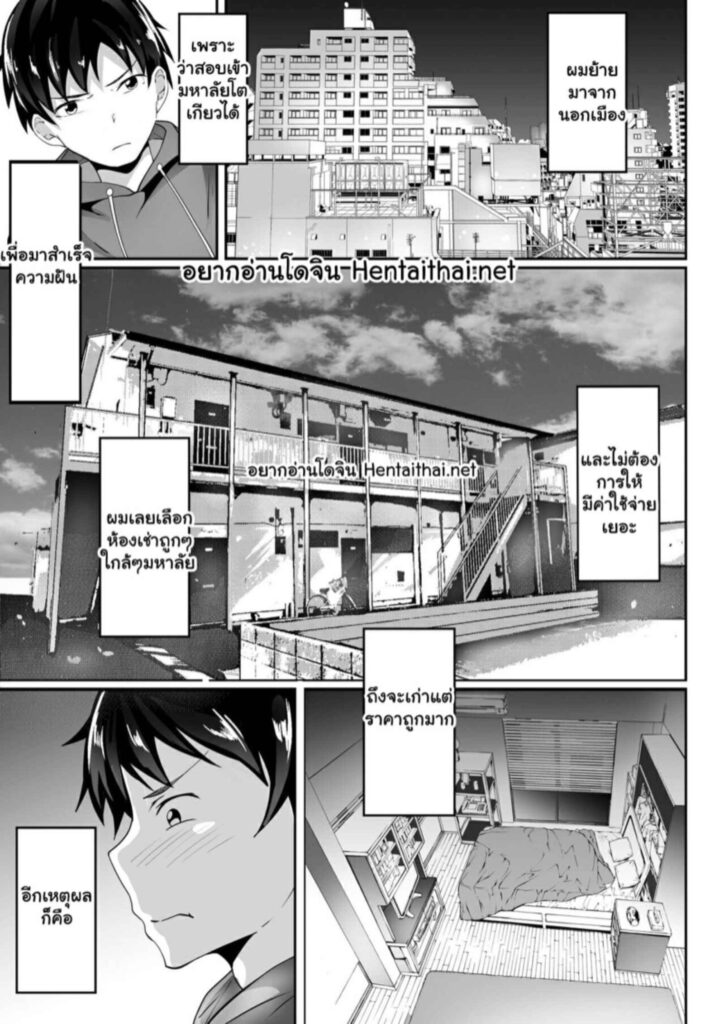 โดจิน ซัดคุณนายข้างห้อง 024883 - [Hakutamayu] Ore no Joukyou (5)