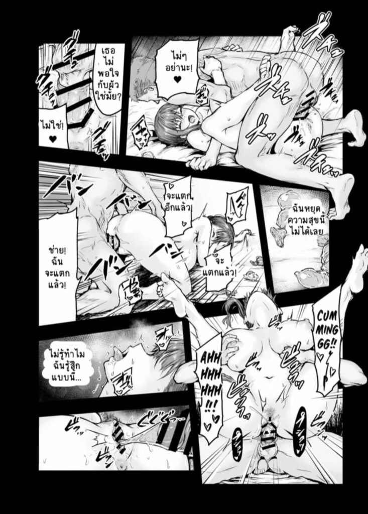 โดจิน ทรงแบดๆ 025850 - [Sazareito (Ohnaka Ito)] (27)