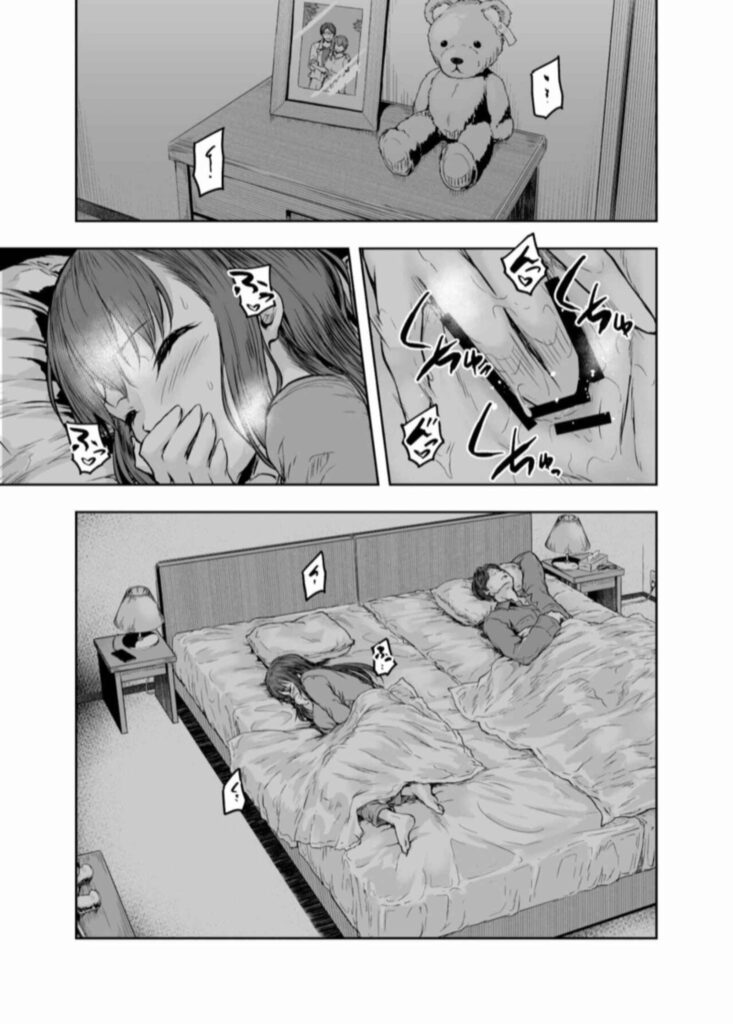 โดจิน ทรงแบดๆ 025850 - [Sazareito (Ohnaka Ito)] (5)