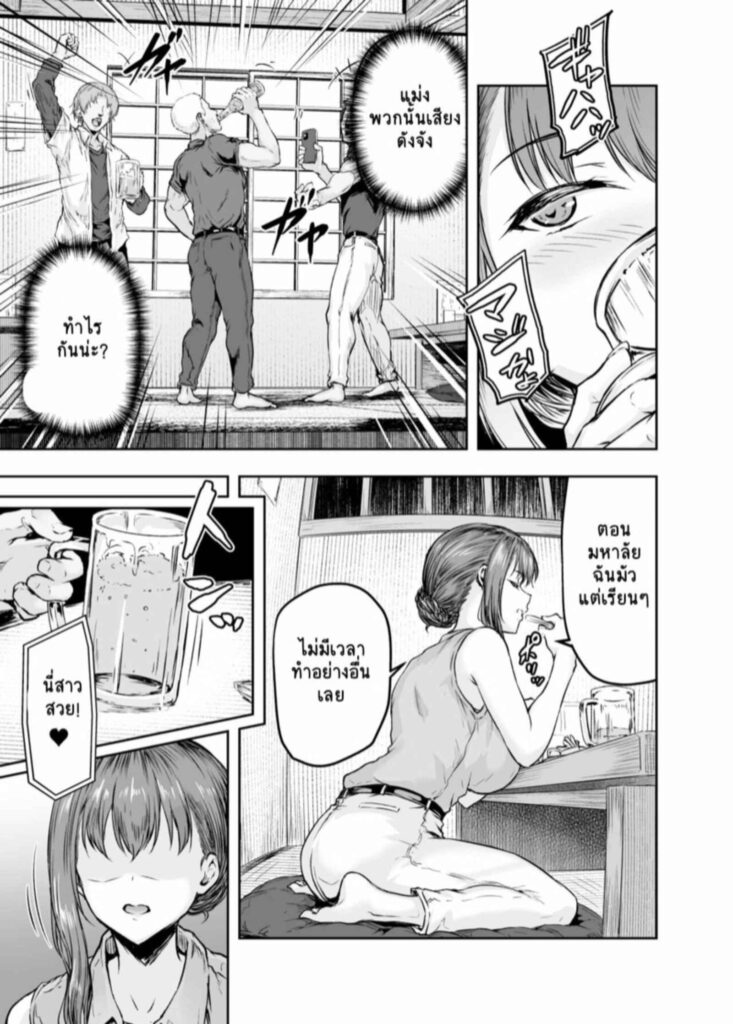 โดจิน ทรงแบดๆ 025850 - [Sazareito (Ohnaka Ito)] (8)