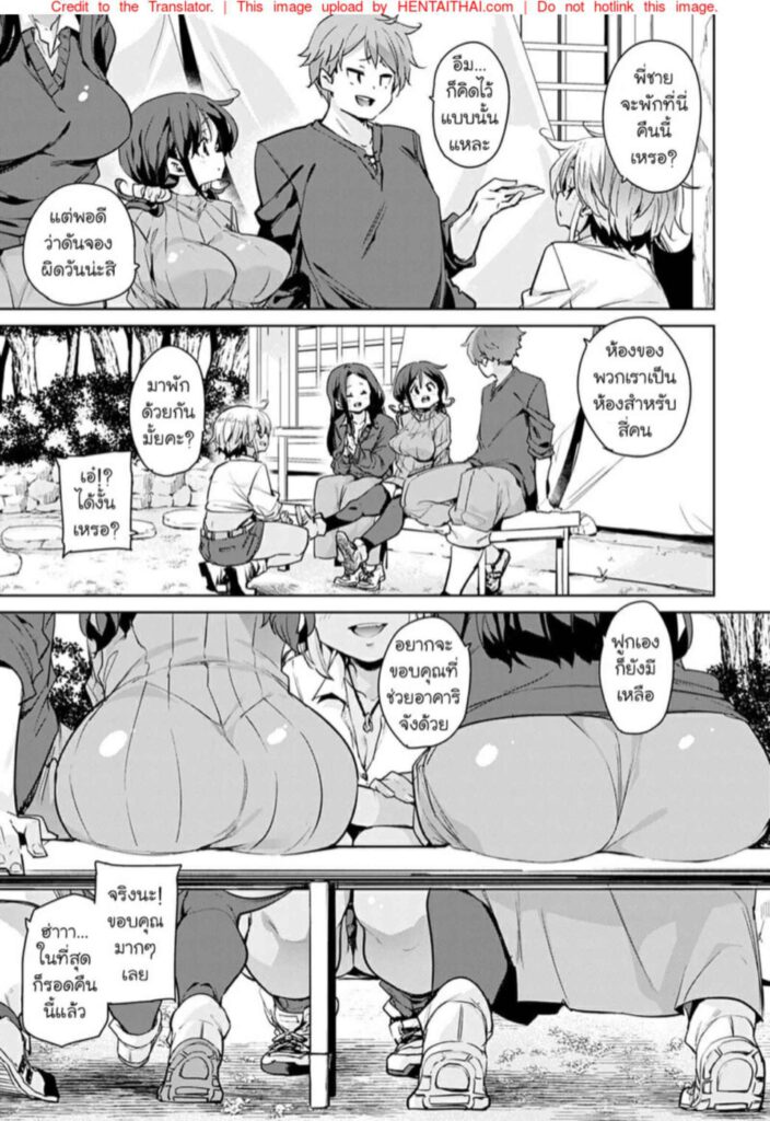 โดจิน ทริปสุดเสียวกับสามสาว 024344 - [Marui Maru] Henpousei (3)