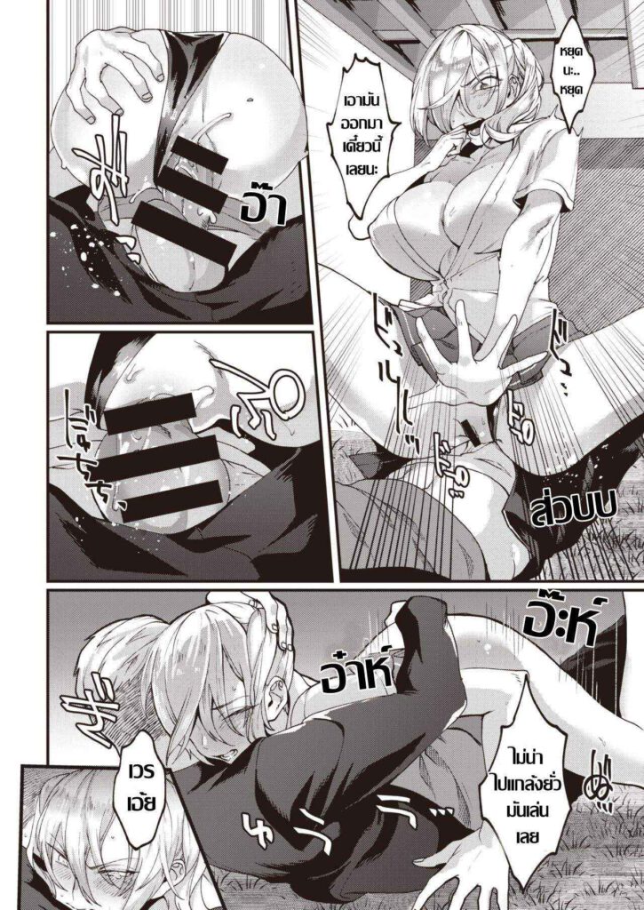 โดจิน ทอมอยากลอง 015234 - [Rokkotsu] FOOLS - สาวทอม ลองของ (10)