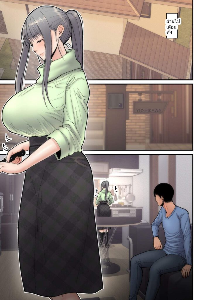 โดจิน ทำเพื่อช่วยแฟน 015219 - [tengohambre (Sueyuu)] (3)