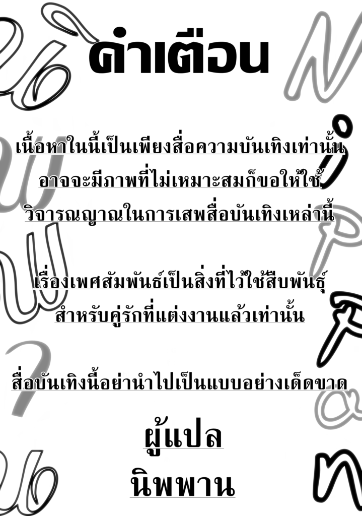 โดจิน นักสเลเย็ด 006427 - [Ginhaha] Sei no Daishikyou (1)