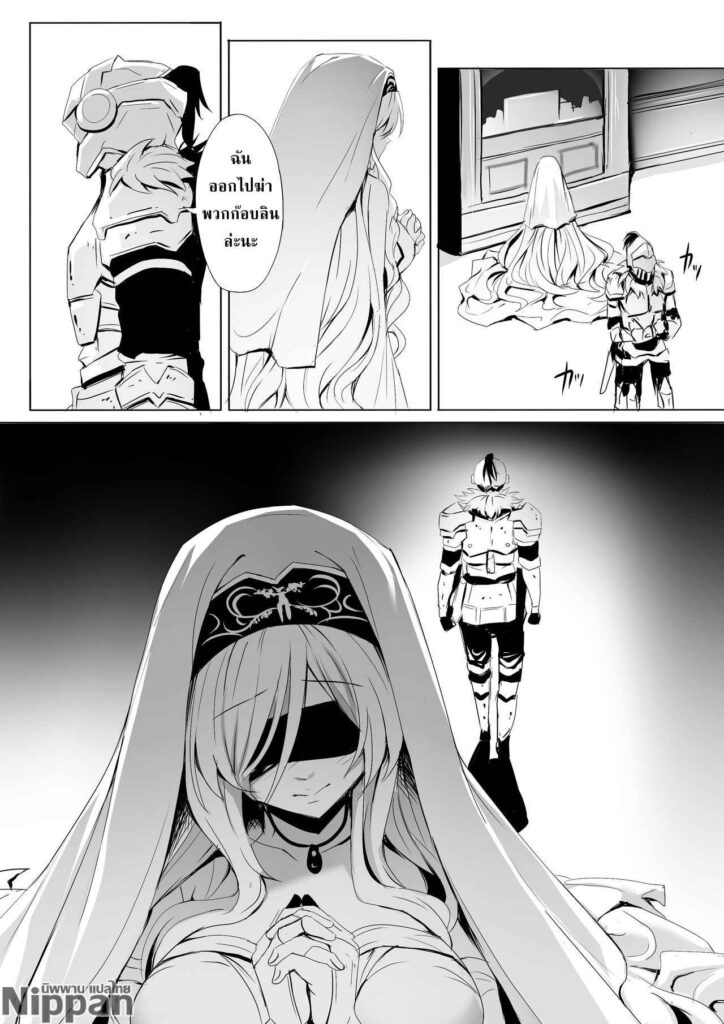 โดจิน นักสเลเย็ด 006427 - [Ginhaha] Sei no Daishikyou (15)