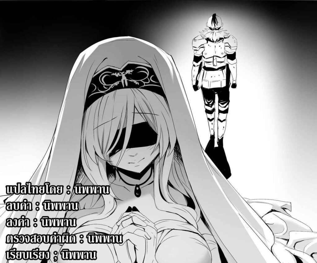 โดจิน นักสเลเย็ด 006427 - [Ginhaha] Sei no Daishikyou (17)