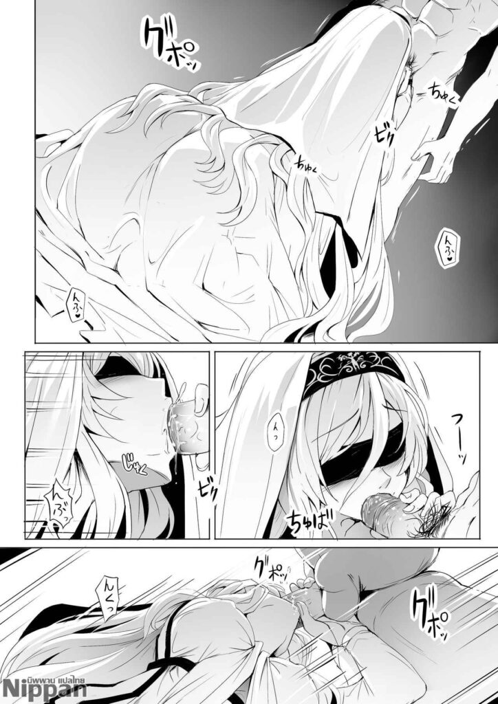 โดจิน นักสเลเย็ด 006427 - [Ginhaha] Sei no Daishikyou (4)