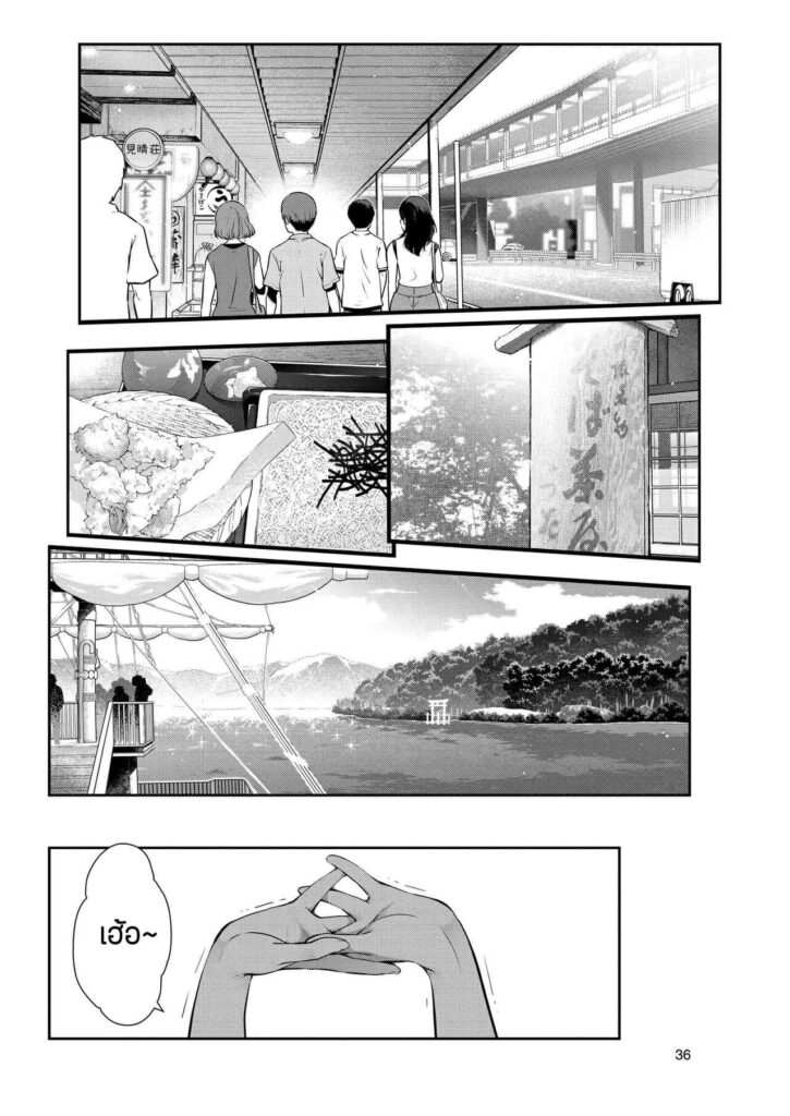 โดจิน นัดมาชุมนุม 022917 - [Takeshi Ohmi] Probable Affairs (6)