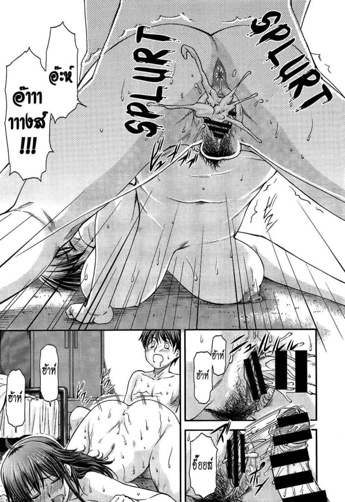 โดจิน น้องชายผู้อัดอั้น 004387 - [Nagare Ippon] Ane Bullying (15)