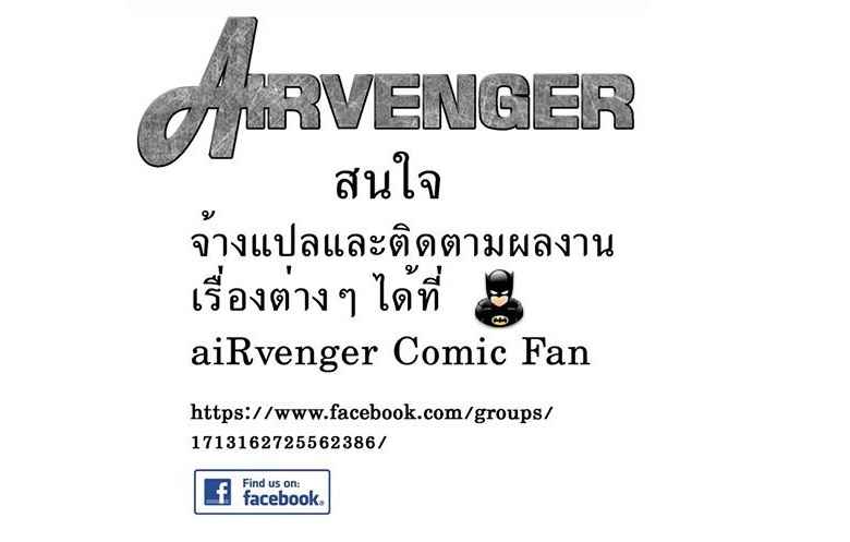 โดจิน น้องชายผู้อัดอั้น 004387 - [Nagare Ippon] Ane Bullying (25)