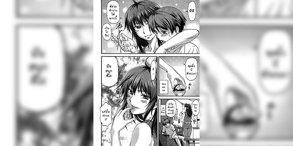 โดจิน น้องชายผู้อัดอั้น 004387 - [Nagare Ippon] Ane Bullying