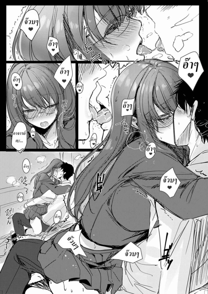 โดจิน บันนี่และอาจารย์ 010555 - [Amaineiro (Amane Ruri)] (6)