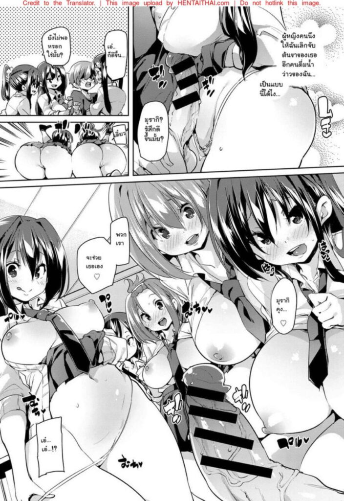 โดจิน บางอย่างที่ไม่คาดฝัน 024319 - [Marui Maru] Kokugo no Jikan (10)