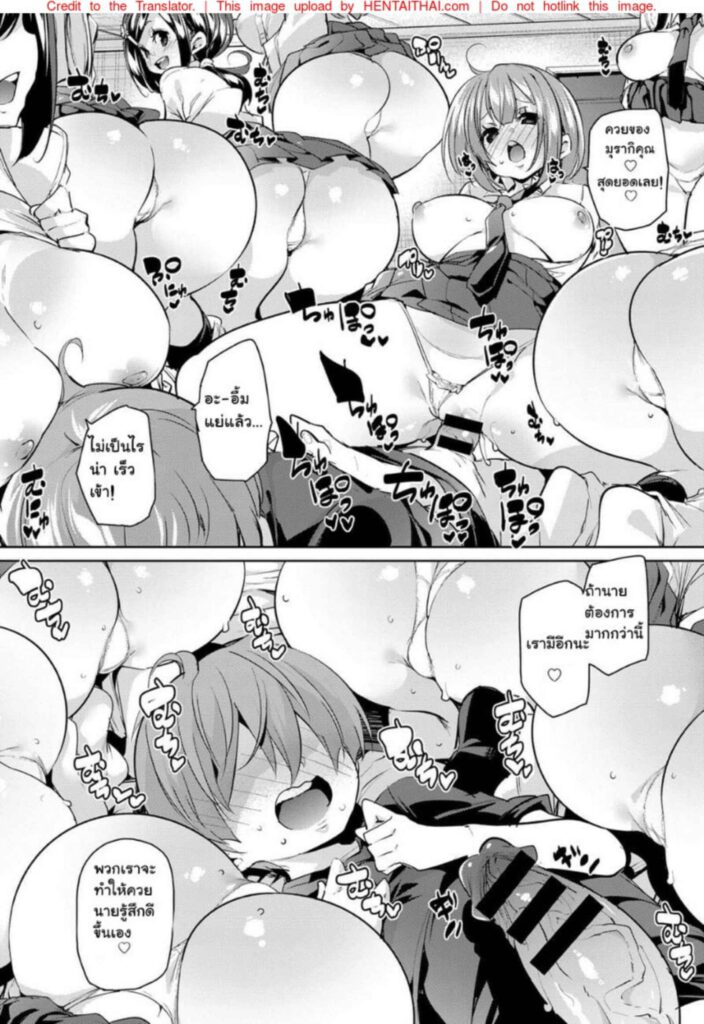 โดจิน บางอย่างที่ไม่คาดฝัน 024319 - [Marui Maru] Kokugo no Jikan (12)