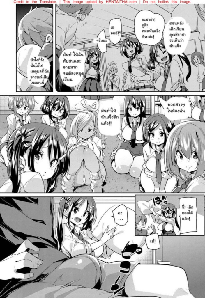 โดจิน บางอย่างที่ไม่คาดฝัน 024319 - [Marui Maru] Kokugo no Jikan (2)