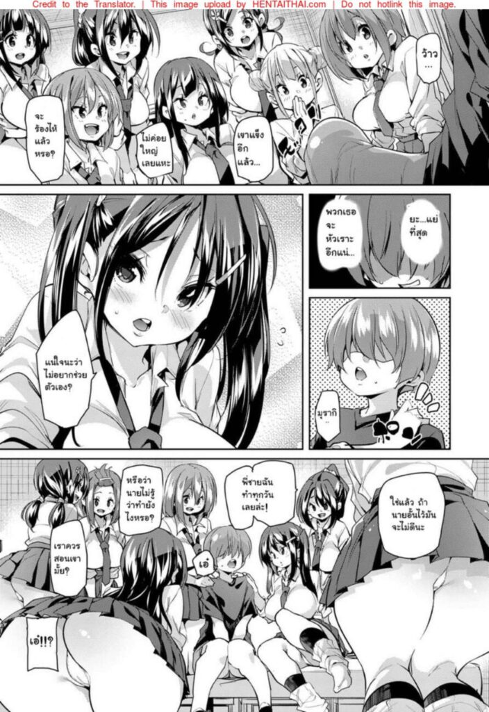 โดจิน บางอย่างที่ไม่คาดฝัน 024319 - [Marui Maru] Kokugo no Jikan (3)