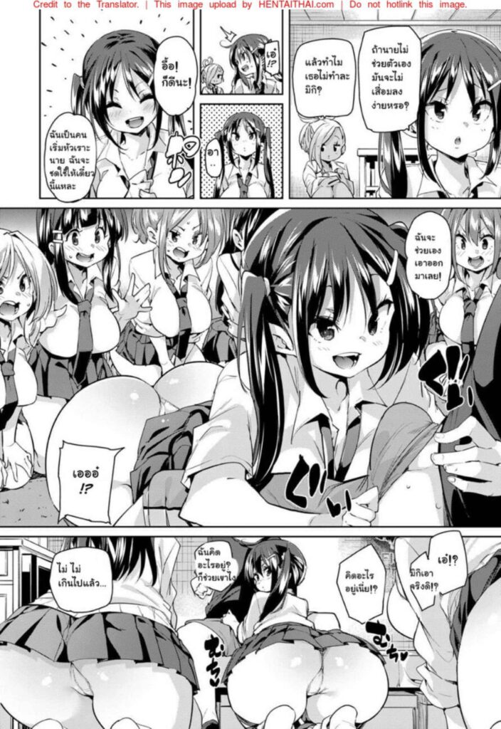 โดจิน บางอย่างที่ไม่คาดฝัน 024319 - [Marui Maru] Kokugo no Jikan (4)