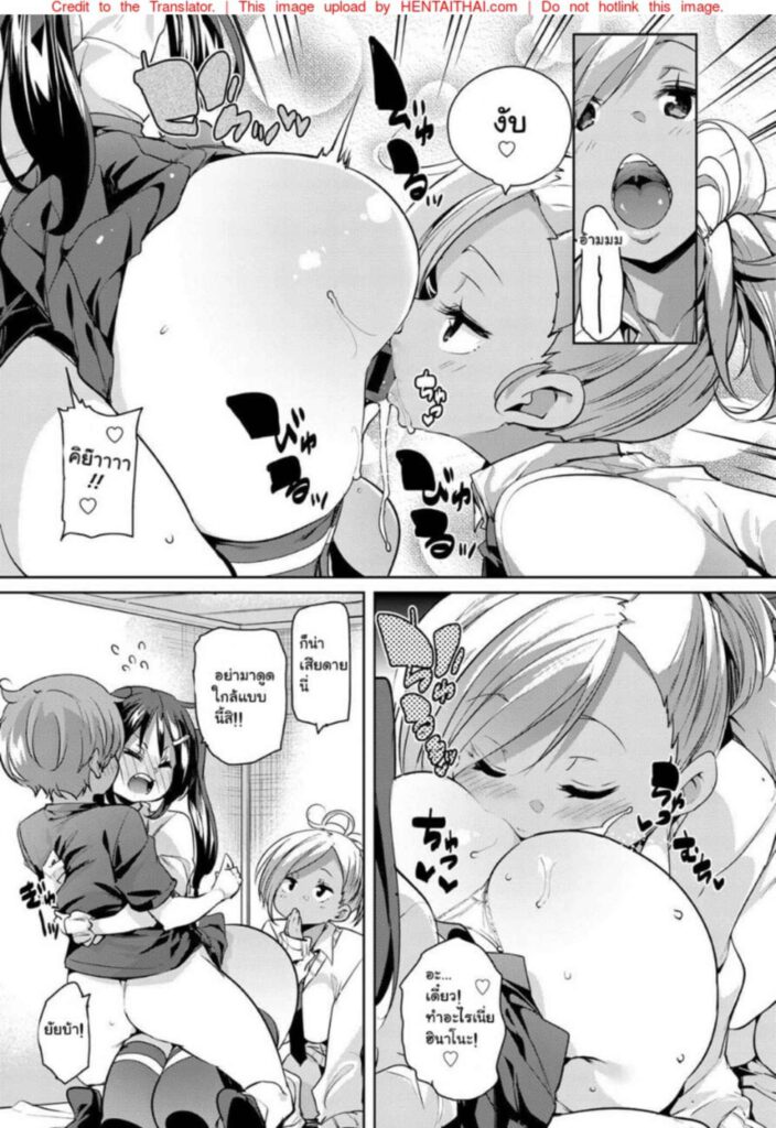 โดจิน บางอย่างที่ไม่คาดฝัน 024319 - [Marui Maru] Kokugo no Jikan (9)