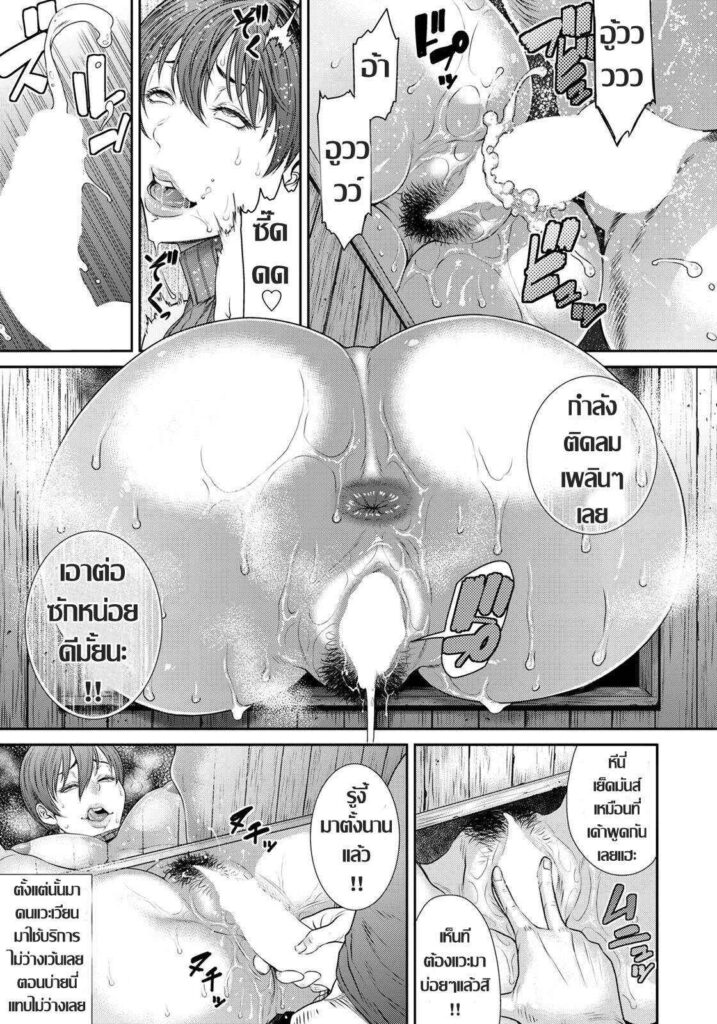 โดจิน บำเรอกาม 017361 - [Sunagawa Tara] Waisetsu Box (15)