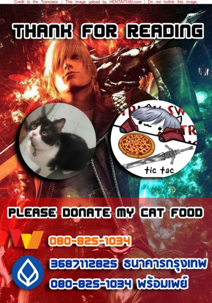 โดจิน ปราบจอมมารด้วยโทรศัพท์ 024137 - [Kousuke] Ero Sumaho (27)