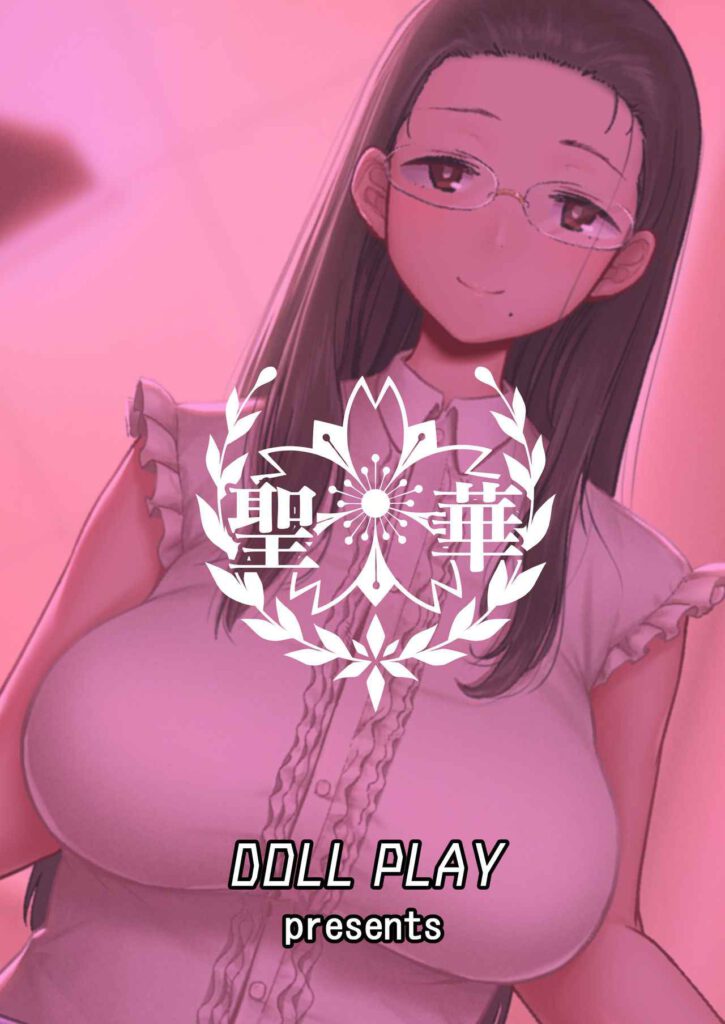 โดจิน ปลดหนี้ด้วยการปี้ 011494 - [DOLL PLAY (Kurosu Gatari)] (30)