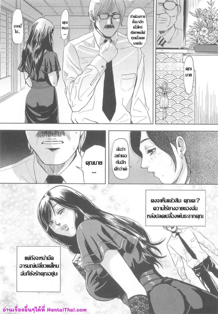 โดจิน ปลดเปลื้องหม้ายกลัดมัน 023378 - 未亡人解放の淫悦完 (16)