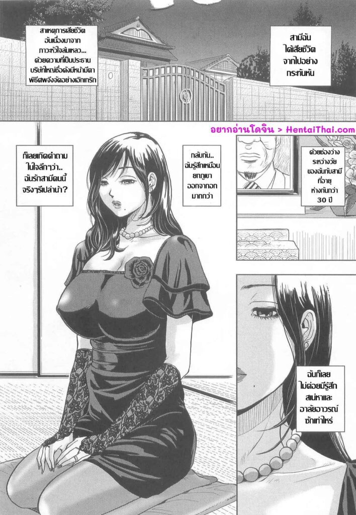 โดจิน ปลดเปลื้องหม้ายกลัดมัน 023378 - 未亡人解放の淫悦完 (2)