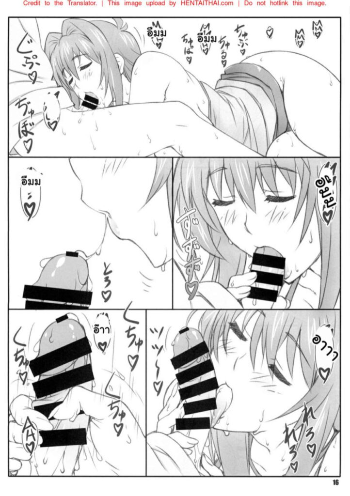 โดจิน พูดน้อยๆซอยหนักๆ 023875 - (C86) [Shikishima GunTool (16)