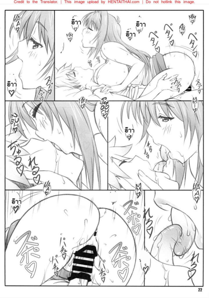 โดจิน พูดน้อยๆซอยหนักๆ 023875 - (C86) [Shikishima GunTool (22)