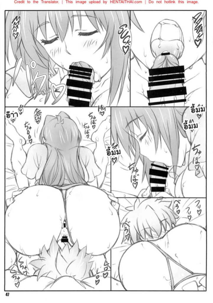 โดจิน พูดน้อยๆซอยหนักๆ 023875 - (C86) [Shikishima GunTool (47)